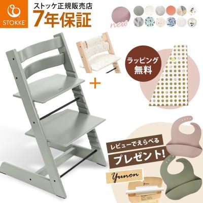 ナチュラルベビー Natural Baby - STOKKE(ストッケ)|Yahoo ナチュラルベビー Natural Baby - STOKKE(ストッケ)|Yahoo