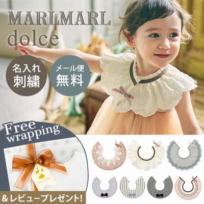 MARLMARL おすすめ人気商品一覧 通販 - Yahoo!ショッピング