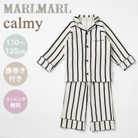 マールマール ナイトウェア カーミー ストライプ MARLMARL calmy stripe 110〜120cm | ナチュラルベビー Natural Baby