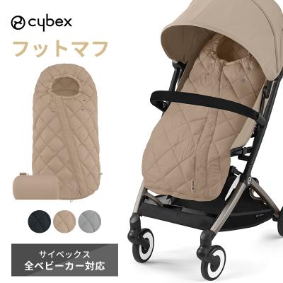 フットマフ サイベックスの商品一覧 通販 - Yahoo!ショッピング