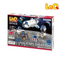 LaQ ラキュー スペースシリーズ 月面探査 知育玩具 ブロック スペースシリーズ | ナチュラルベビー Natural Baby