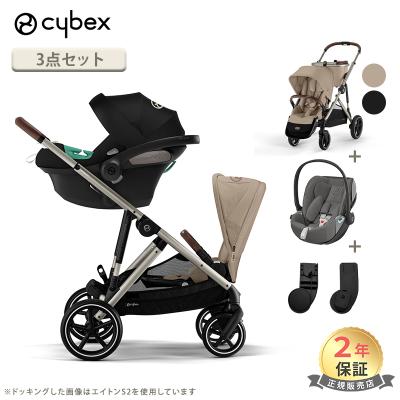 サイベックス カーシート アダプターのおすすめ人気商品一覧