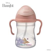 ビーボックス b.box ディズニーシリーズ シッピーカップ Disney Sippy cup バンビ Bambi ストローマグ ストローボトル 水筒 240ml | ナチュラルベビー Natural Baby