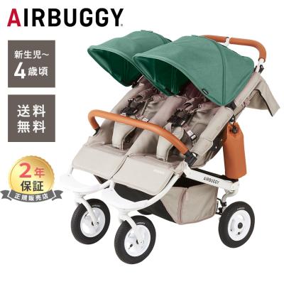 エアバギーココダブルのおすすめ人気商品一覧 通販 - Yahoo!ショッピング