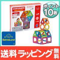 ボーネルンド マグフォーマー ベーシックプラスセット 30ピース マグネット ブロック 磁石 パズル 知育玩具 おもちゃ 男の子 女の子 BorneLund ジムワールド社 | ナチュラルベビー Natural Baby