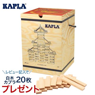 KAPLA おすすめ人気商品一覧 通販 - Yahoo!ショッピング