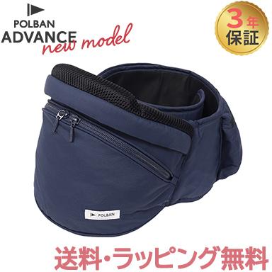 ナチュラルベビー Natural Baby - ヒップシートキャリー｜Yahoo