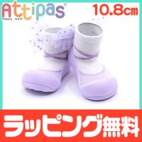 Attipas アティパス Pretty Rhythm プリティリズム ラベンダー 10.8cm ベビーシューズ ファーストシューズ トレーニングシューズ | ナチュラルベビー Natural Baby