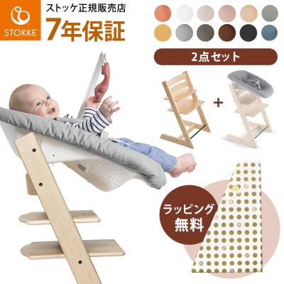 ナチュラルベビー Natural Baby - STOKKE(ストッケ)|Yahoo ナチュラルベビー Natural Baby - STOKKE(ストッケ)|Yahoo