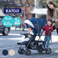 カトージ ベビーカー 二人でゴー ネイビー 選べる オプション 双子用 2人乗り用 ツイン ダブル 日本正規販売店 メーカー保証付 送料無料 | ナチュラルベビー Natural Baby