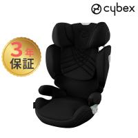 チャイルドシート 3歳 ジュニアシート サイベックス ソリューション T アイフィックス セピアブラック プラス cybex SOLUTION T i-Fix | ナチュラルベビー Natural Baby