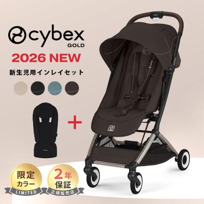 サイベックス ベビーカー｜ベビーカー｜ベビー、キッズ、マタニティ