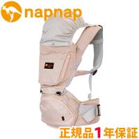 ナップナップ トラン ヒップシート ダブルショルダー シープベージュ napnap Tran 抱っこ紐 抱っこひも | ナチュラルベビー Natural Baby