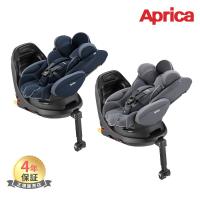 チャイルドシート アップリカ フラディア プラス ライト ISOFIX 回転式 ベット型 4年保証 正規品 送料無料 | ナチュラルベビー Natural Baby