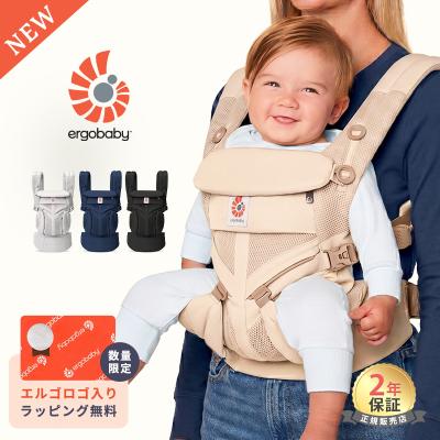 エルゴベビー インサート（抱っこひも、おんぶ紐） | ベビー、キッズ 
