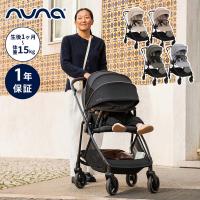 nuna ヌナ ベビーカー イクサ スイブ ixxa swiv 両対面式 トラベルシステム対応 軽量 A型ベビーカー A型 正規品 1年間保証 レインカバー付 | ナチュラルベビー Natural Baby