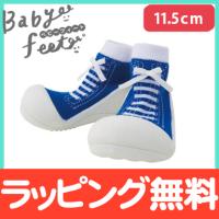 Baby feet ベビーフィート スニーカーズブルー 11.5cm ベビーシューズ ベビースニーカー ファーストシューズ トレーニングシューズ | ナチュラルベビー Natural Baby