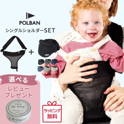 ナチュラルベビー Natural Baby - ヒップシート｜Yahoo!ショッピング