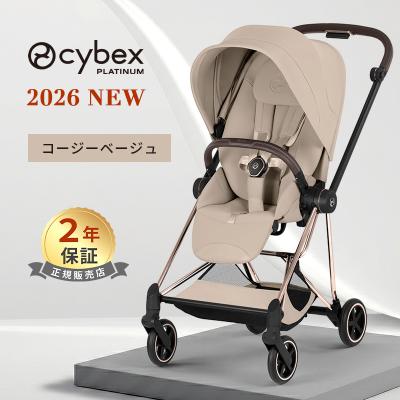 サイベックス ミオス（ベビーカー）｜ベビーカー | ベビー、キッズ
