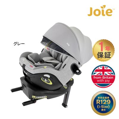 joie チャイルドシート アイアーク360°（色：グレー系）のおすすめ人気