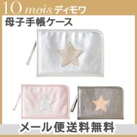 スヌーピー マルチケース Mom サンスター文具 S S Penport 通販 Yahoo ショッピング