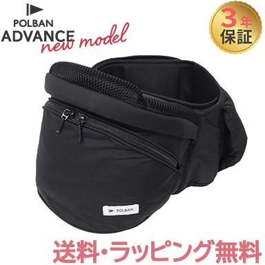 ポムル ヒップシートのおすすめ人気商品一覧 通販 - Yahoo!ショッピング