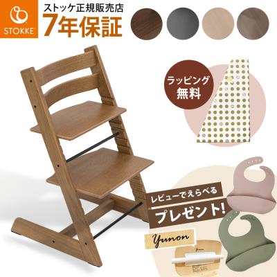 ナチュラルベビー Natural Baby - STOKKE(ストッケ)|Yahoo ナチュラルベビー Natural Baby - STOKKE(ストッケ)|Yahoo