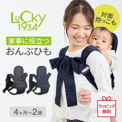 ベビーキャリアオン（ベビー、キッズ、マタニティ）の商品一覧 通販