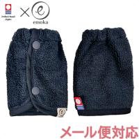 ベビービヨルン 対応 よだれパッド クラシックグレー 抱っこひも よだれカバー 今治タオル emoka ONE KAI ハーモニー 対応 | ナチュラルベビー Natural Baby