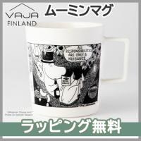 ワヤ フィンランド VAJA FINLAND ムーミンマグ ライフ マグカップ ギフト お祝 | ナチュラルベビー Natural Baby