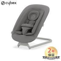 サイベックス cybex ゴールド バウンサー スウェードグレー 新生児 cybex lemo bouncer ベビー レモチェア ゆりかご レモ LEMO 対応 | ナチュラルベビー Natural Baby