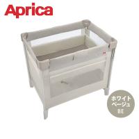 アップリカ ココネルエアー プラス AB ベビーベッド ホワイトベージュ BE 収納バッグ付き 折り畳み 持ち運び プレイヤード ミニ | ナチュラルベビー Natural Baby