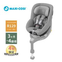 ジュニアシート isofix マキシコシ パール 360 プロ オーセンティック グレイ 幼児用 グレー スリーシックスティ PEARL 360 PRO AUTHENTIC GREY | ナチュラルベビー Natural Baby