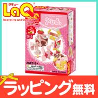 LaQ ラキュー スイートコレクション ミニピンク | ナチュラルベビー Natural Baby