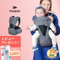 ポルバン プライム POLBAN PRIME グレー 新生児 抱っこ紐 ヒップシート 抱っこひも | ナチュラルベビー Natural Baby