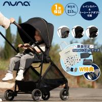 nuna ヌナ ベビーカー ixxa イクサ 両対面式 トラベルシステム対応 軽量 A型ベビーカー A型 正規品 1年間保証 レインカバー付 コンパクト トラベルシステム対応 | ナチュラルベビー Natural Baby