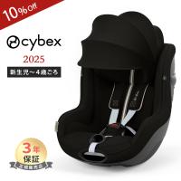 チャイルドシート 新生児 isofix サイベックス シローナ G i-Size ムーンブラック プラス JP 2025 メッシュ i-Size cybex SIRONA i-Size | ナチュラルベビー Natural Baby