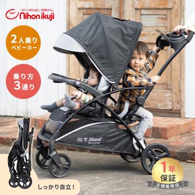 ベビーカー（タイプ：2人乗り（縦型））｜ベビーカー｜ベビー、キッズ