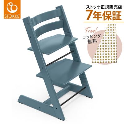 ナチュラルベビー Natural Baby - STOKKE(ストッケ)|Yahoo ナチュラルベビー Natural Baby - STOKKE(ストッケ)|Yahoo