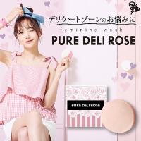 デリケートゾーン 石鹸 ピュアデリローズ PURE DELI ROSE 80g 黒ずみ せっけん ラブソープ石けん デリケア 女性用 ニオイ 抑毛 ムダ毛ケア | ナチュラルストア