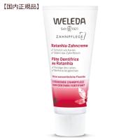 ヴェレダ　歯みがき（プラント） 75ml 国内正規品 自然派化粧品ナチュラルスタイル 歯みがき プラント | ナチュラルスタイル