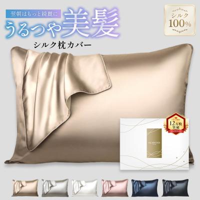 セブンスピロー カバーのおすすめ人気商品一覧 通販 - Yahoo!ショッピング