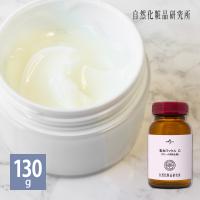 乳化ワックスC 130g 化粧品原料 乳化剤 クリーム用乳化剤 クリーム ワックス 手作りコスメ材料 手作りコスメ 手作り化粧品材料 手作り化粧品 材料 Cream Wax