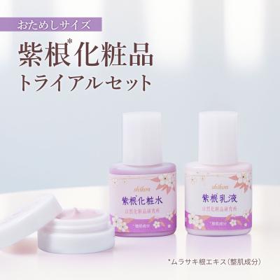 イオン化粧品お試しセットの商品一覧 通販 - Yahoo!ショッピング