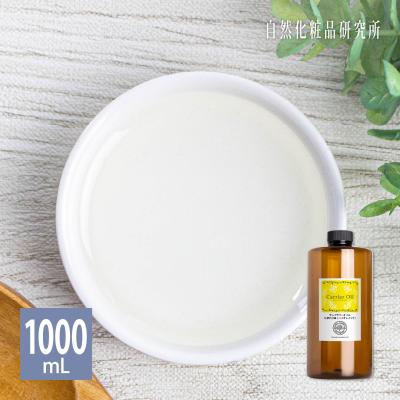 ひまわり油（ボディケア用品） | コスメ、美容、ヘアケア のおすすめ