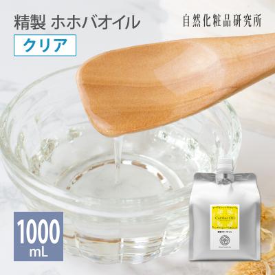 クシロ薬局 ひまし油の商品一覧 通販 - Yahoo!ショッピング