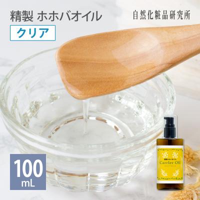 クシロ薬局 ひまし油のおすすめ人気商品一覧 通販 - Yahoo!ショッピング
