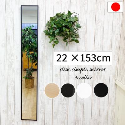 ひも 紐（壁掛け鏡、ウォールミラー）｜ミラー、ドレッサー | 家具