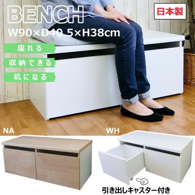 コーナー型収納ベンチ ホワイト（直接引き渡し） 収納ベンチのおすすめ人気ランキングTOP100 - Yahoo!ショッピング