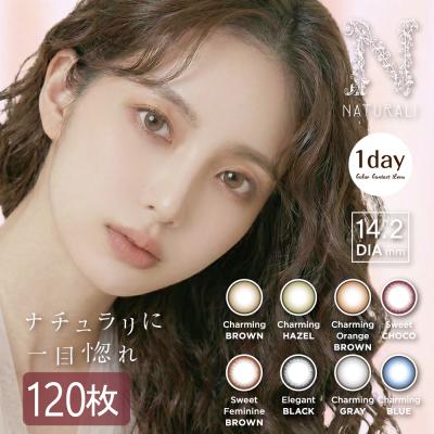 ナチュラリープラスのおすすめ人気商品一覧 通販 - Yahoo!ショッピング